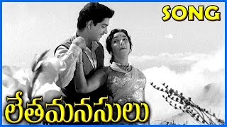 Aha aha aha - Telugu Movie Ful"l Video Songs" - Letha Manasulu - Harnath,Jamuna