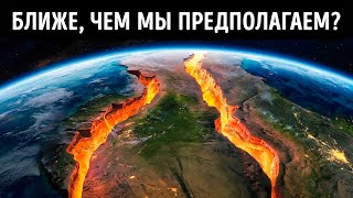 Почему континенты еще не погрузились в лаву