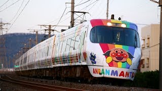 JR四国 8000系アンパンマン列車 【Full HD】