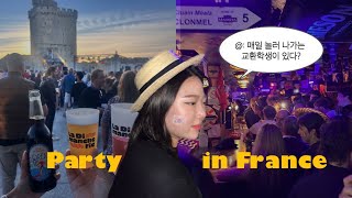 ENG) 프랑스 대학생들은 어떻게 파티를 즐길까 🍾 교환학생 브이로그 | 새학기 일상 | 라로셸 공연장 투어 VLOG 🇫🇷 [#FrantasticLOG 5]