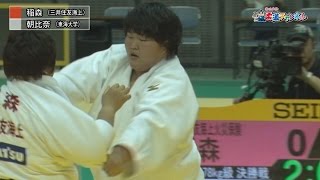 【女子78kg超級決勝】平成27年度講道館杯全日本柔道体重別選手権大会｜柔道チャンネル