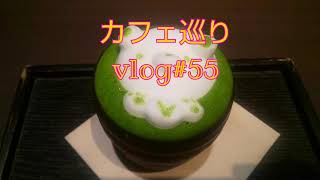 【カフェ巡り】vlog #55 ~京都市下京区~