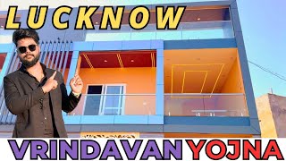 Lucknow वृन्दावन योजना के निकट मकान | govt bank loan | house in lucknow | #lucknow #लखनऊ