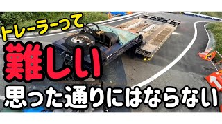 【難しい】トレーラーってやっぱり#トレーラー #トラック #truck #trailer#trailerbacking#trailerbackup#左バック