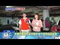 20170615中天新聞　雨天看屋抓漏！　「浴室、窗框接合處、天花板」