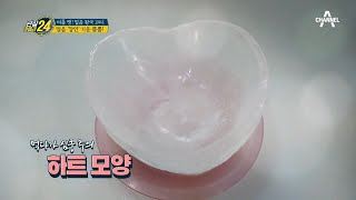 ＊♡모양 얼음 그릇!?＊ 얼음 장인이 만드는 얼음 그릇의 세계! | 관찰카메라 24 148 회