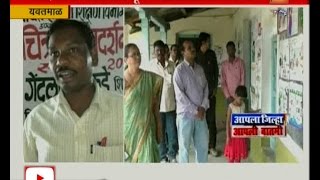 Yavatmal | Teachers Own Finance Made Art Gallery For Students