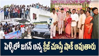 CM YS Jagan Attends MLA Jyothula Chanti Babu Daughter Marriage Visuals @jaganannaconnects