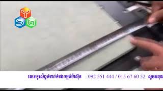 ម៉ាស៊ីនតុកាត់ក្ដា ខ្នាតធំ CNC