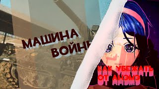 😱😱Я хотел сделать обычный ролик по WT а тут...