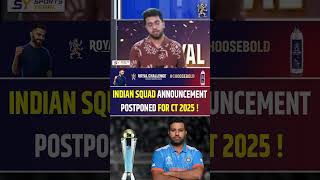 INDIAN SQUAD ANNOUNCEMENT POSTPONED FOR CHAMPIONS TROPHY 2025