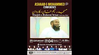 Ashaab-e-Mohammed (s.a.w) Conference@Masjid e Rahim Khan karvan 4/3/2023