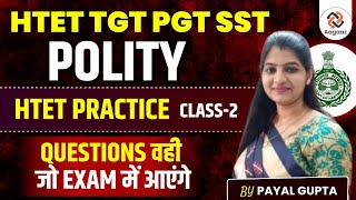 Htet Tgt Pgt Sat Polity | Htet Practice Class -2 | Most Important Questions Polity | Payal Mam