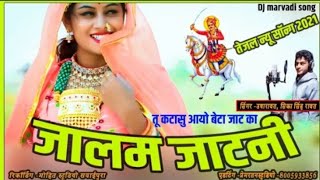 Gau Mata Bhajan | Rajasthani   New Release | prakash Mali Lok Sangeet