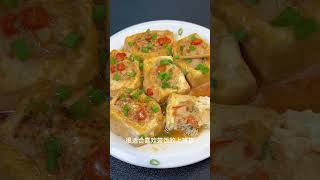 Tofu Stuffed Meat【麗麗廚房】豆腐酿肉 #pork #meat 😋 #like #food #cooking #recipe #foodlover #youtubeshorts #yt