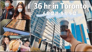 【WeeklyVlog_100 多伦多囧】airbnb被锁屋外|54楼夜遇火警|全天停水连夜搬离|好吃的Miku Sushi|Popeyes炸鸡