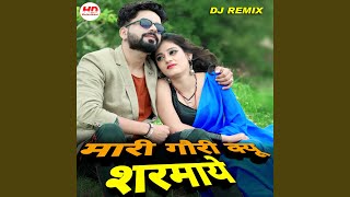 Mari Gori Kyun Sharmaye (DJ Remix)