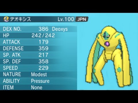 Pokemon X and Y - How To Get Every Deoxys Form! (Shiny Deoxys) Pokemon X and Y - How To Get Every Deoxys Form! (Shiny Deoxys)