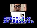 あなたの夢が叶わない本当の理由　【ピース小堀の可能性無限大スクール】