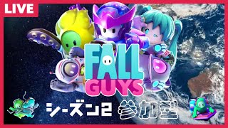 【初見さん歓迎！】視聴者参加型FallGuys