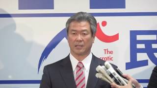 民進党・馬渕選対委員長ぶらさがり会見（新任にあたって） 2016年9月21日