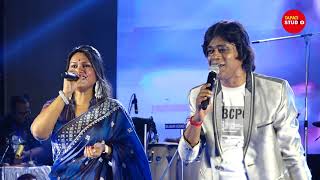 Amar Swapno Je || আমার স্বপ্ন যে ||Bengali Song || Kishore Kumar & Lata Mangeshkar || Somnath & Rupa