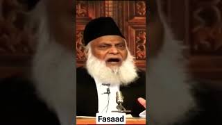 Fasaad | Dr Israr Ahmad