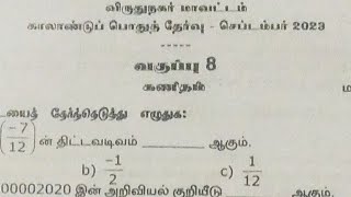 8 th std/ maths/quarterly exam original question paper/virudhunagar district