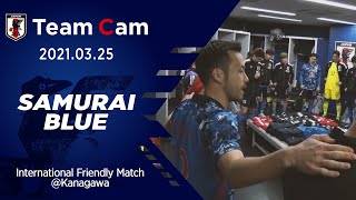 【Team Cam】2021.03.25 韓国戦の舞台裏に密着