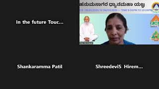 ಹನುಮಸಾಗರ ಮಂಡಲ ಧ್ಯಾನ | Day-11 | 7/2/2025