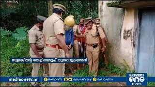 ഉത്ര വധം: സൂരജിന് നേരെ നാട്ടുകാരുടെ കയ്യേറ്റ ശ്രമം | Uthra case investigation