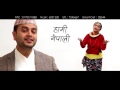 hamro nepal hami nepali हाम्रो नेपाल हामी नेपाली song ...sudhir lama