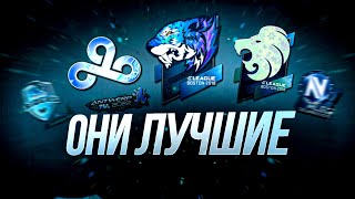 ЛУЧШИЕ СИНИЕ НАКЛЕЙКИ | CS:GO Инвестиции