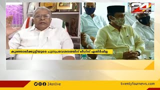 നിയമസഭാ തെരഞ്ഞെടുപ്പിൽ മുസ്ലിം ലീഗ് അധികം സീറ്റ് ആവിശ്യപെടും