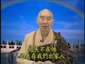 大方廣佛華嚴經 （一）世主妙嚴品 443a－淨空法師