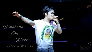 230304 J-PARTY in Taiwan [ Walking On Water ] 김재중 KimJaejoong 金在中 ジェジュン