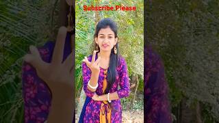 আমার BF নাই তো কি হয়ে😜! Protima's funny short. #shorts #bhojpuri #funny #tiktok #viral #love #reels