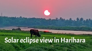 Solar Eclipse view in Harihara ಸೂರ್ಯ ಗ್ರಹಣ ವೀಕ್ಷಣೆ ಹರಿಹರದಲ್ಲಿ #ಹರಿಹರ #Harihara #ದಾವಣಗೆರೆ #Davanagere