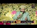 Mehfil e Naat Arzooy Muhammad Sabzi Mandi Phalia #2