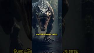 டைனோசர் பற்றி அறியப்படாத உண்மைகள்! | தமிழில் | 10 Unknown Facts About Dinosaurs in Tamil... #shorts