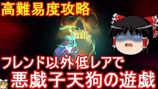 Fate Extra Ccc Caster Vs Caster トワイス H ピースマン