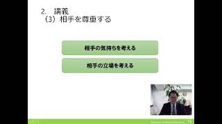 r04 05 26：社会人基礎力（前を踏み出す力）資料