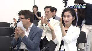 합동개혁·청지기연합, GOODTV와 협력 [GOODTV NEWS 20190716]