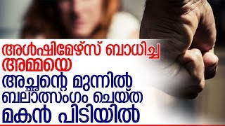 കണ്ണില്ലാത്ത ക്രൂരതയില്‍ നടുങ്ങി കേരളം I Man