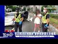 夜店喝酒自撞釀禍 肇事駕駛遭女友痛罵｜tvbs新聞