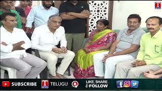 రియల్ ఎస్టేట్ బిల్డర్‌ వేణుగోపాల్ కుటుంబాన్ని పరామర్శించిన హరీష్ రావు | T News