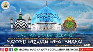 Jashan E Shah Jilani|Sayyed Rizwan Rifai Shafai|Full Speech