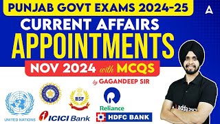 PUNJAB GOVT EXAMS 2024-25 | CURRENT AFFAIRS APPOINTMENTS NOV 2024 WITH MCQS |BY GAGAN SIR