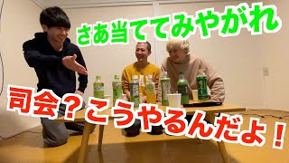 【 ききシリーズ 】ちゃんの司会術が光る！ききお茶！