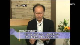 [リビングライフ] 10.23.2013 世とは違う神の方法 (Ⅰコリント 1:26〜31)